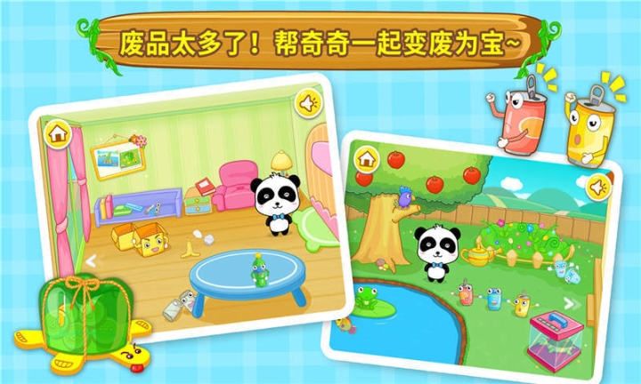 DIY变废为宝图2