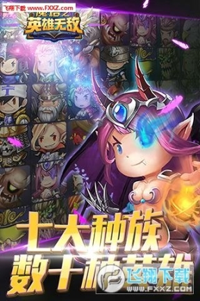 魔塔之英雄无敌安卓版图5