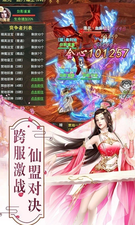 烟草管家图2