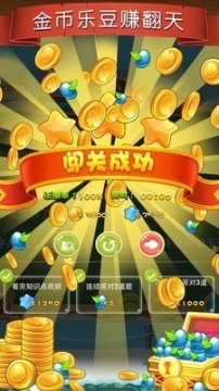 悦商城图4