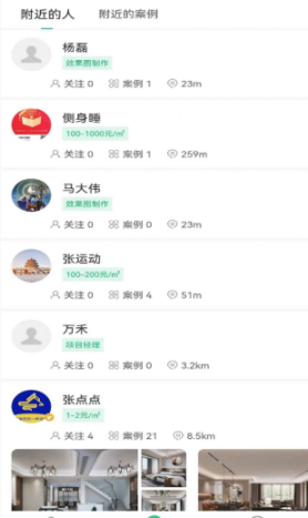 云家家图1