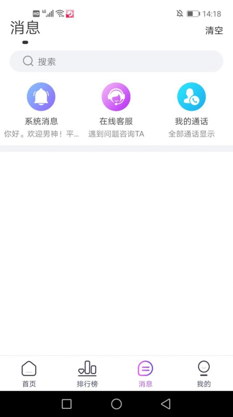 繁花季图3