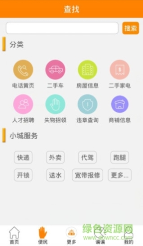 爱定边图1