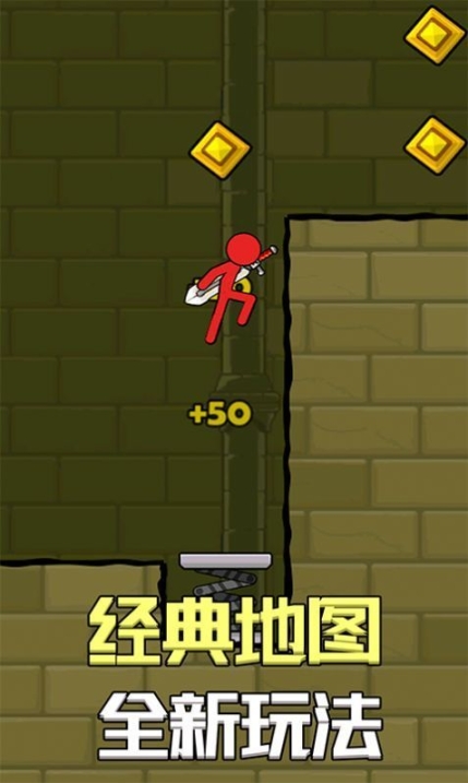 红蓝火柴人3游戏手机版最新版 v1.0.0图2