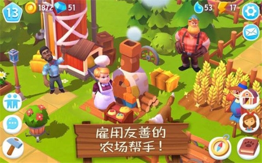 动物农场3图2