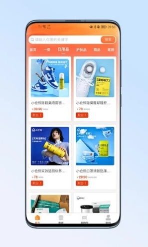 金海淘图4