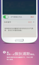 起床20分图2