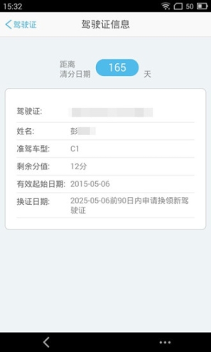 荆州交警图2