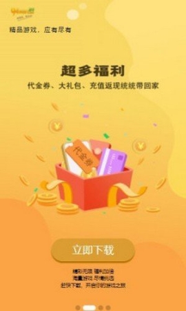 九四玩图2