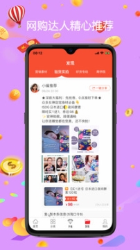 去淘图3