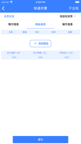 智云e票图1