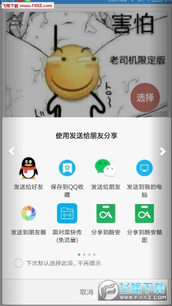 图片放大镜图1