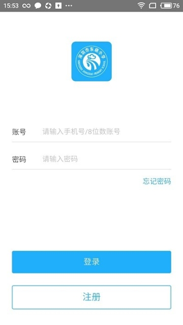 大阅读平台教师图4