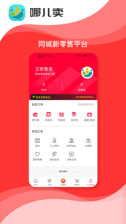 哪儿卖图4