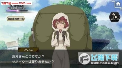 在地下城寻求邂逅是否搞错了什么国服版图3