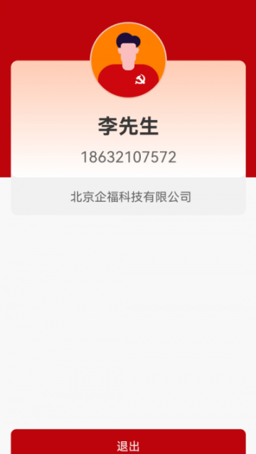 M校园图1