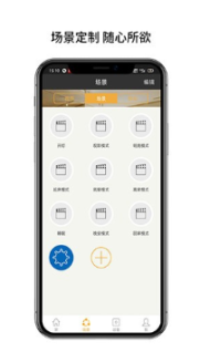 博联云想图2