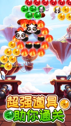 经典泡泡龙手机免费版图2