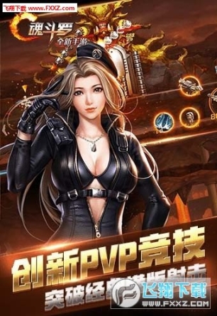 魂斗罗:归来图2