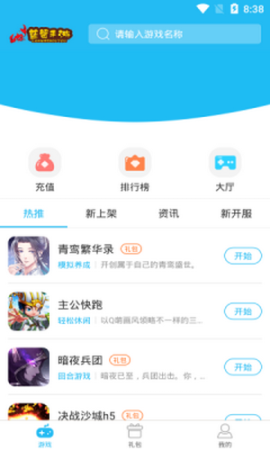 蓝蟹盒子图1