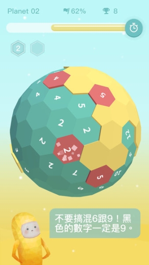 星球清洁公司图3