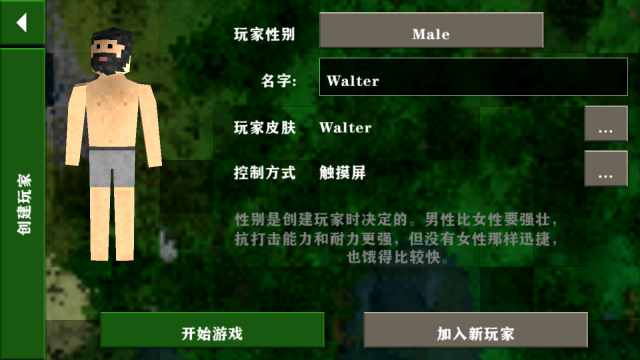 生存战争僵尸版图2