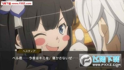 在地下城寻求邂逅是否搞错了什么国服版图2