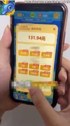 养鱼天天赚1.1.2图4