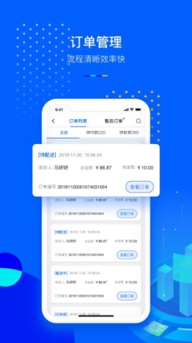 小P掌柜图4