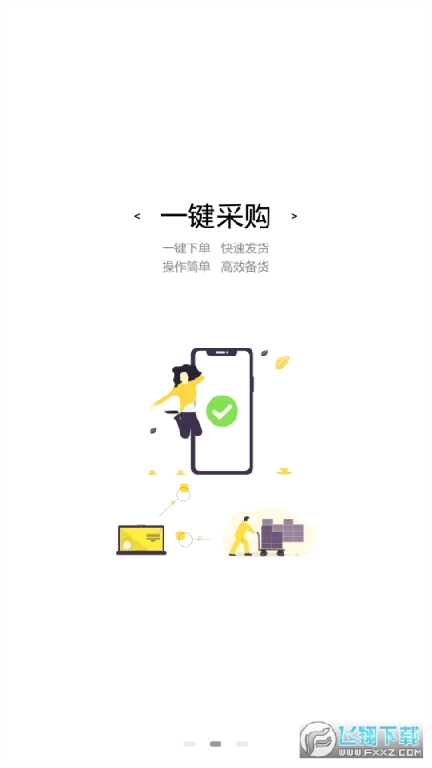 七千猫分销图2