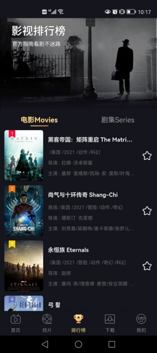 山姆放映室图1