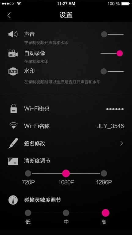 乐视记录仪图1