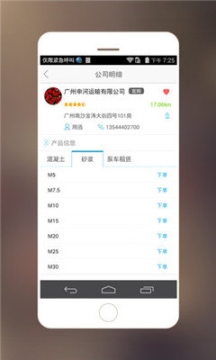 开工快线图1