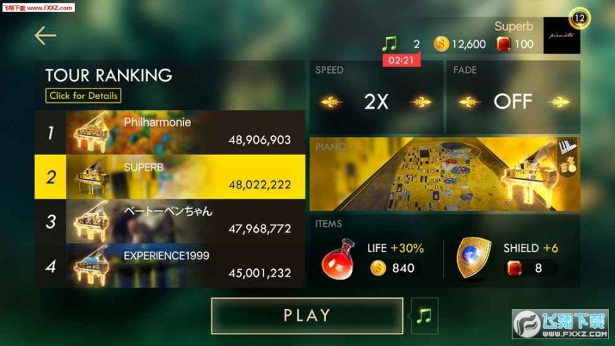 Pianista手游图3