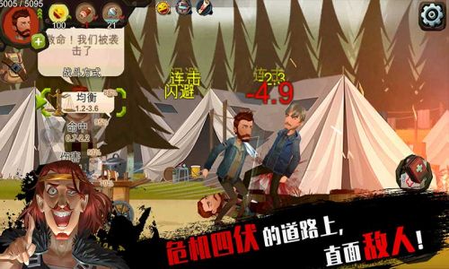 归家异途2手游官方版图2
