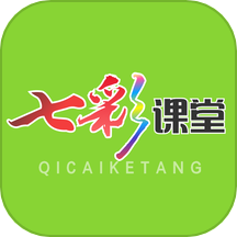 七彩课堂课件PPT官网版