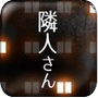 寄宿公寓2中文免费版