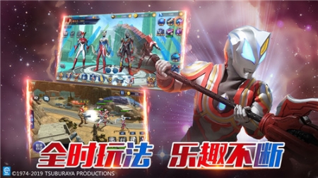 奥特曼王者传奇华为版图1