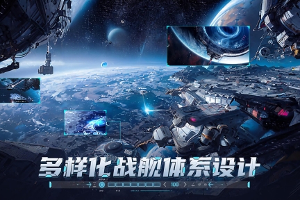 敌机锁定官方版图1