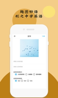 英语口语100图2