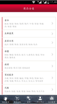 畅生活图1