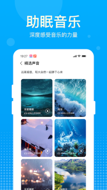 好运计步宝图4