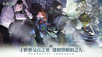 白荆回廊官网版图3
