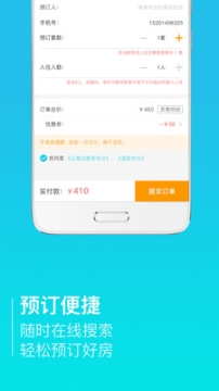 山海边图4
