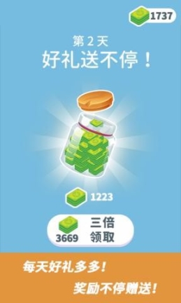 维修大师图4