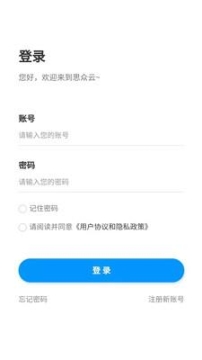 思众云图1