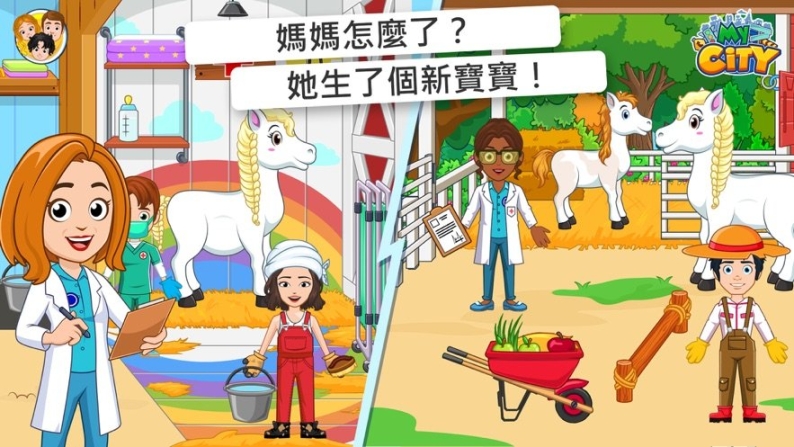 我的城市33图2