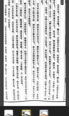 像素工具箱图3