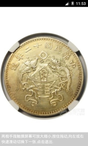 艺拍天堂图3