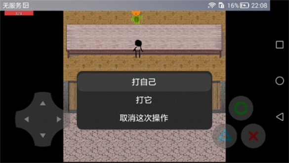 恶魔转盘单机版图2